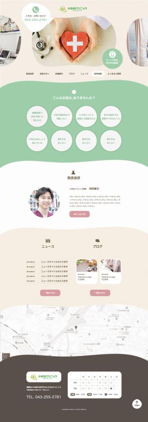 Yuto Takahashi (takayuto)さんの【プロカメラマンによる素材写真あり】医院のサイトリニューアルにつきTOPページデザインを募集します！への提案