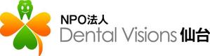 さんの「Ｄｅｎｔａｌ　Ｖｉｓｉｏｎｓ　（読み：デンタル　ヴィジョンズ）」のロゴ作成への提案