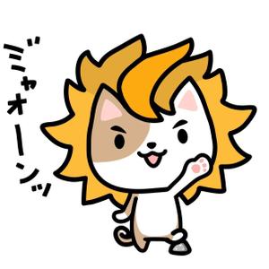 E.crayon (yuuuuuu_ecolibra)さんのライオンにあこがれるネコのキャラクターデザインへの提案