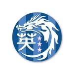 スイーズ (Seize)さんのプロボクサー後援会「龍英会」ピンバッチ用のデザインへの提案
