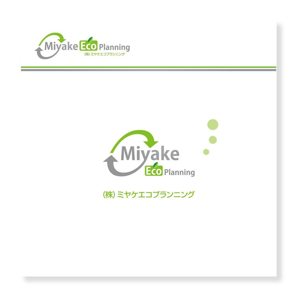 Miyake様4.jpg