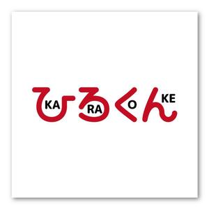 sitepocket (sitepocket)さんの「KARAOKE　ひろくん」のロゴ作成への提案