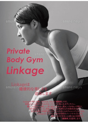 gigi design (gigi8)さんのパーソナルトレーニングジム「Private BodyMake Gym Linkage」の折込チラシへの提案