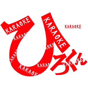 さんの「KARAOKE　ひろくん」のロゴ作成への提案