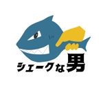つぶお (TUBUO)さんのスポーツサイト 卓球 「シェークな男」のロゴへの提案