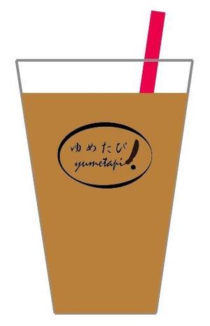 uncle ice (mwtnb55)さんのカフェ、タピオカドリンク店 ロゴへの提案