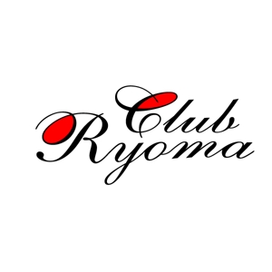 eiri (eirikun)さんの「Club  Ryoma」のロゴ作成への提案