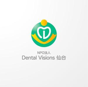 ＊ sa_akutsu ＊ (sa_akutsu)さんの「Ｄｅｎｔａｌ　Ｖｉｓｉｏｎｓ　（読み：デンタル　ヴィジョンズ）」のロゴ作成への提案