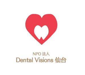 さんの「Ｄｅｎｔａｌ　Ｖｉｓｉｏｎｓ　（読み：デンタル　ヴィジョンズ）」のロゴ作成への提案