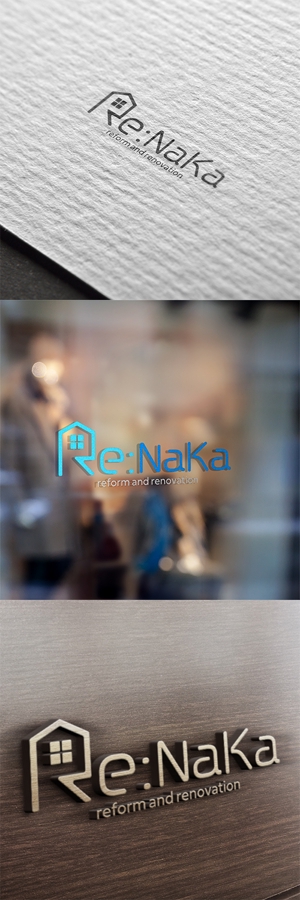 KOKIMON YUMA (okng_yum)さんのリフォーム会社『Re:Naka』の名刺やHPのロゴをお願いします。への提案