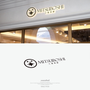 onesize fit’s all (onesizefitsall)さんのタピオカミルクティー専門店　商品ロゴへの提案