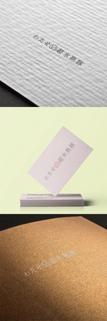 KOKIMON YUMA (okng_yum)さんのデリカテッセンサイト「長期氷点熟成豚」のロゴへの提案