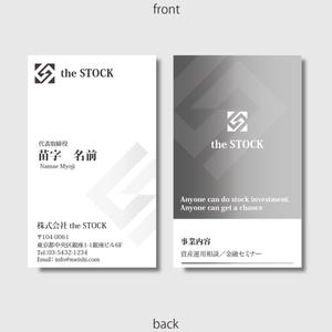 W_design. (wakapon1987)さんの投資顧問会社「株式会社 the STOCK」の名刺デザインへの提案