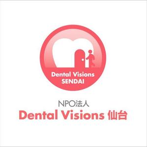 Rays_D (Rays)さんの「Ｄｅｎｔａｌ　Ｖｉｓｉｏｎｓ　（読み：デンタル　ヴィジョンズ）」のロゴ作成への提案