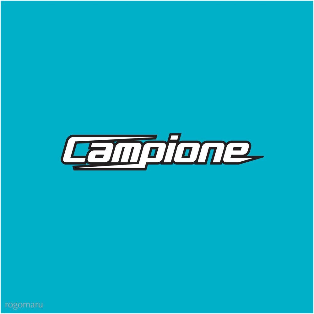 「Campione」のロゴ作成