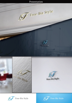hayate_design ()さんのオウンドメディアサイト「フリービズ・スタイル」のロゴへの提案