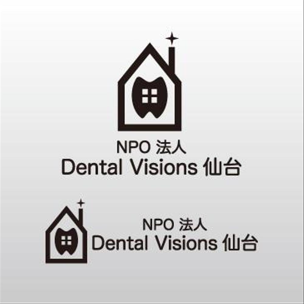 「Ｄｅｎｔａｌ　Ｖｉｓｉｏｎｓ　（読み：デンタル　ヴィジョンズ）」のロゴ作成