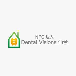 さんの「Ｄｅｎｔａｌ　Ｖｉｓｉｏｎｓ　（読み：デンタル　ヴィジョンズ）」のロゴ作成への提案