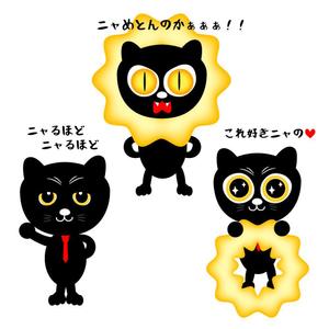 sakura (sakurayamaguchi)さんのライオンにあこがれるネコのキャラクターデザインへの提案