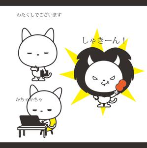 hakka (hakka)さんのライオンにあこがれるネコのキャラクターデザインへの提案