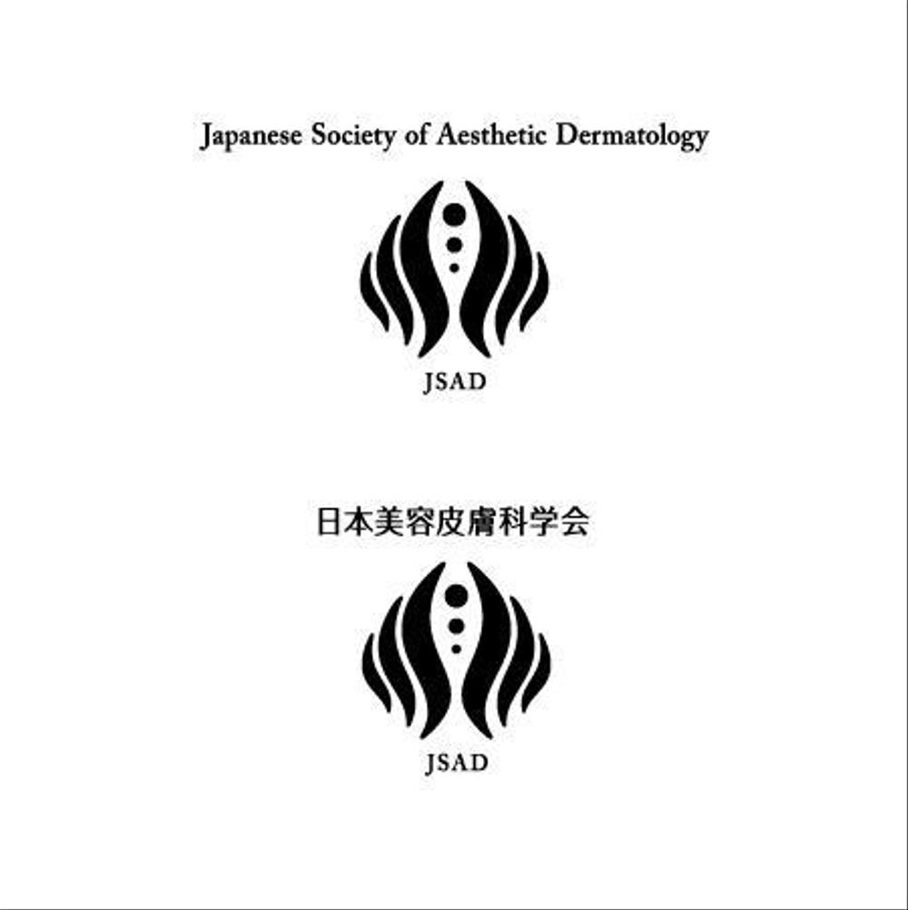 「Japanese Society of Aesthetic Dermatology、日本美容皮膚科学会」のロゴ作成