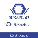 Kuru8 (kuruyou)さんの企業向け宅配弁当「食べんまいけ」のロゴへの提案