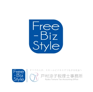 Hiko-KZ Design (hiko-kz)さんのオウンドメディアサイト「フリービズ・スタイル」のロゴへの提案