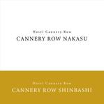 shiromiso  (shiromiso)さんの◆中洲に建設予定のホテル 【 Cannery Row 】 ロゴ◆への提案