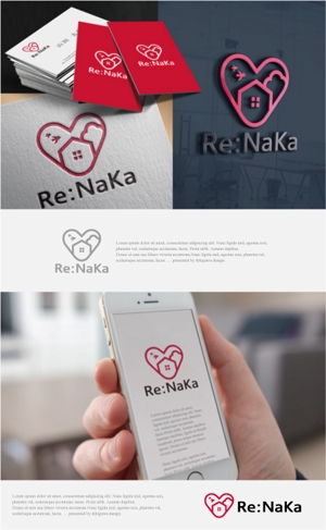 drkigawa (drkigawa)さんのリフォーム会社『Re:Naka』の名刺やHPのロゴをお願いします。への提案