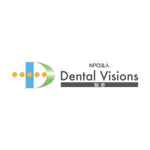 trailさんの「Ｄｅｎｔａｌ　Ｖｉｓｉｏｎｓ　（読み：デンタル　ヴィジョンズ）」のロゴ作成への提案