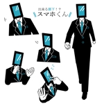 sinri (sinri)さんのIT企業のキャラクター「スマホくん」のイラスト制作への提案
