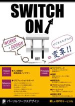 グラフィック一族 (g-ichizoku)さんの社内用「企業ビジョン」のA1ポスターデザイン依頼への提案