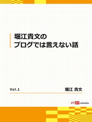 Ichigo Graphics (ta_ichigo)さんの電子書籍シリーズの表紙デザインへの提案