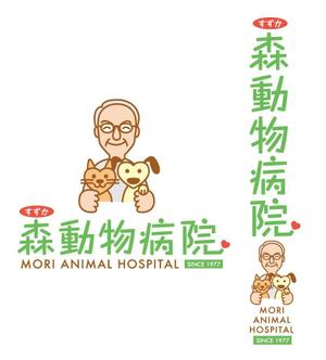 oroshipons (oroshipons)さんの「森動物病院 / Mori Animal Hospital /  すずか」のロゴ作成への提案