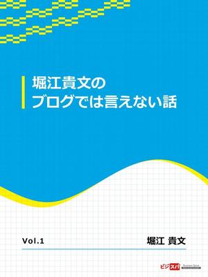 Ichigo Graphics (ta_ichigo)さんの電子書籍シリーズの表紙デザインへの提案