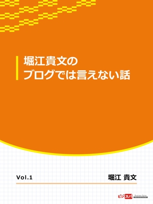 Ichigo Graphics (ta_ichigo)さんの電子書籍シリーズの表紙デザインへの提案