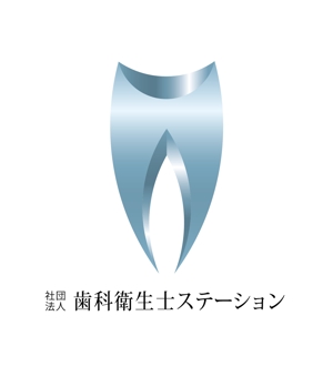 denqさんの「社団法人　歯科衛生士ステーション」のロゴ作成への提案