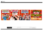 K-Design (kurohigekun)さんの景品を販売するECサイトのショールームの看板への提案