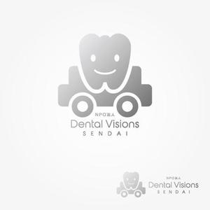 さんの「Ｄｅｎｔａｌ　Ｖｉｓｉｏｎｓ　（読み：デンタル　ヴィジョンズ）」のロゴ作成への提案