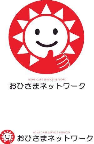 will-1000さんの「おひさまネットワーク」のロゴ作成への提案