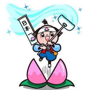 とろりんまま ()さんのカッコいい・かわいい　桃太郎のイラスト・肖像画の募集への提案
