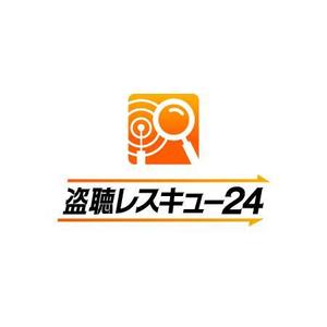 ol_z (ol_z)さんの「盗聴レスキュー２４」のロゴ作成（商標登録なし）への提案