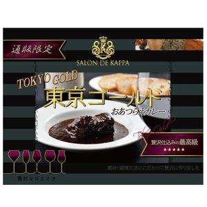 ritie_design (ritie_design)さんの冷凍カレーのラベルデザインへの提案