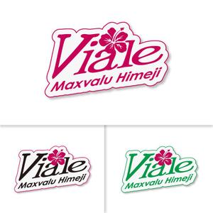 zuan (gettys)さんのバレーボールチームのロゴへの提案