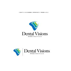 井上芳之 (Sprout)さんの「Ｄｅｎｔａｌ　Ｖｉｓｉｏｎｓ　（読み：デンタル　ヴィジョンズ）」のロゴ作成への提案