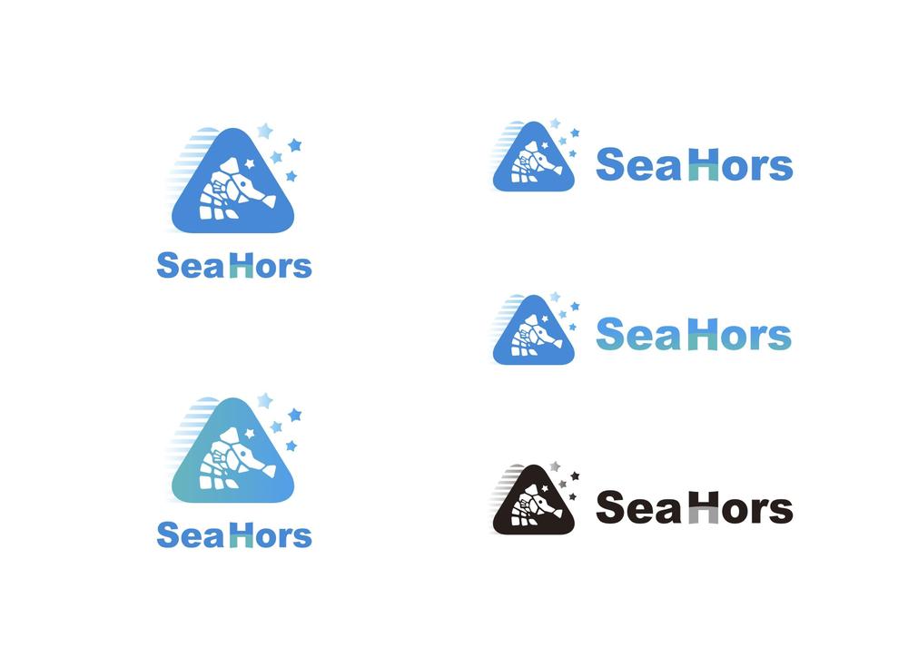 「Sea Horse」のロゴ作成