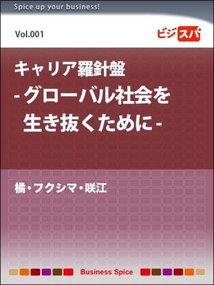 さんの電子書籍シリーズの表紙デザインへの提案