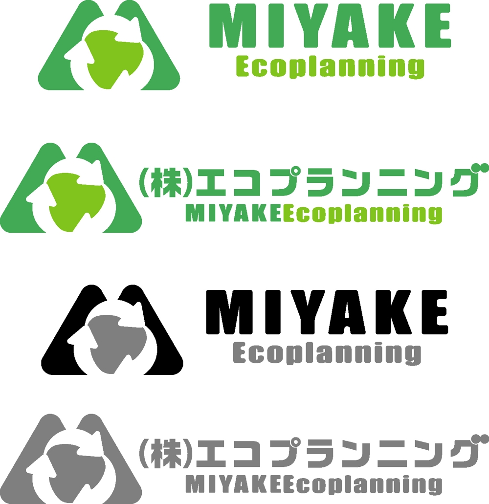 「鉄スクラップ・リサイクル業」のロゴ作成