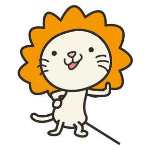 kikutsu (kikutsu)さんのライオンにあこがれるネコのキャラクターデザインへの提案