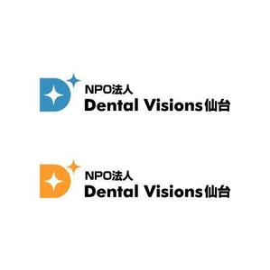 nonomiyaさんの「Ｄｅｎｔａｌ　Ｖｉｓｉｏｎｓ　（読み：デンタル　ヴィジョンズ）」のロゴ作成への提案